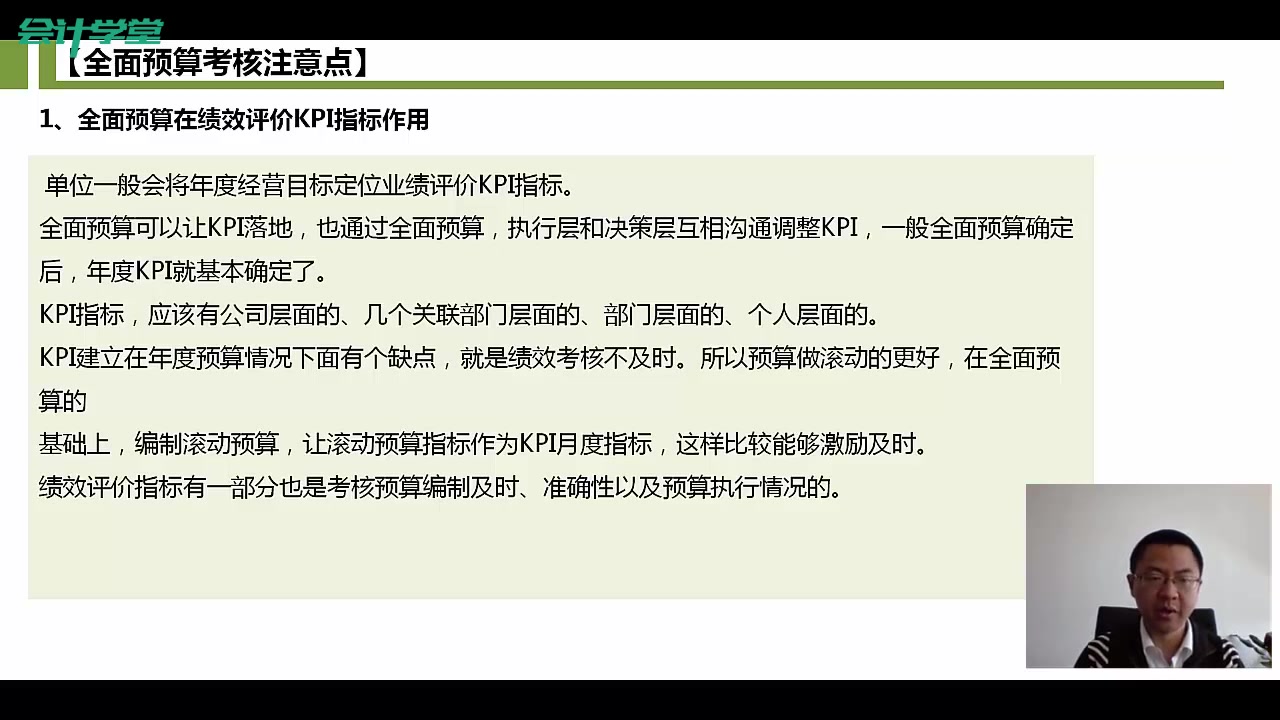 增值税记账凭证企业缴纳增值税增值税不含税价怎么算哔哩哔哩bilibili