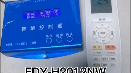 空调遥控器学习 适用全品牌遥控空调 FDYH2012NW 空调双机切换,温度定时控制哔哩哔哩bilibili