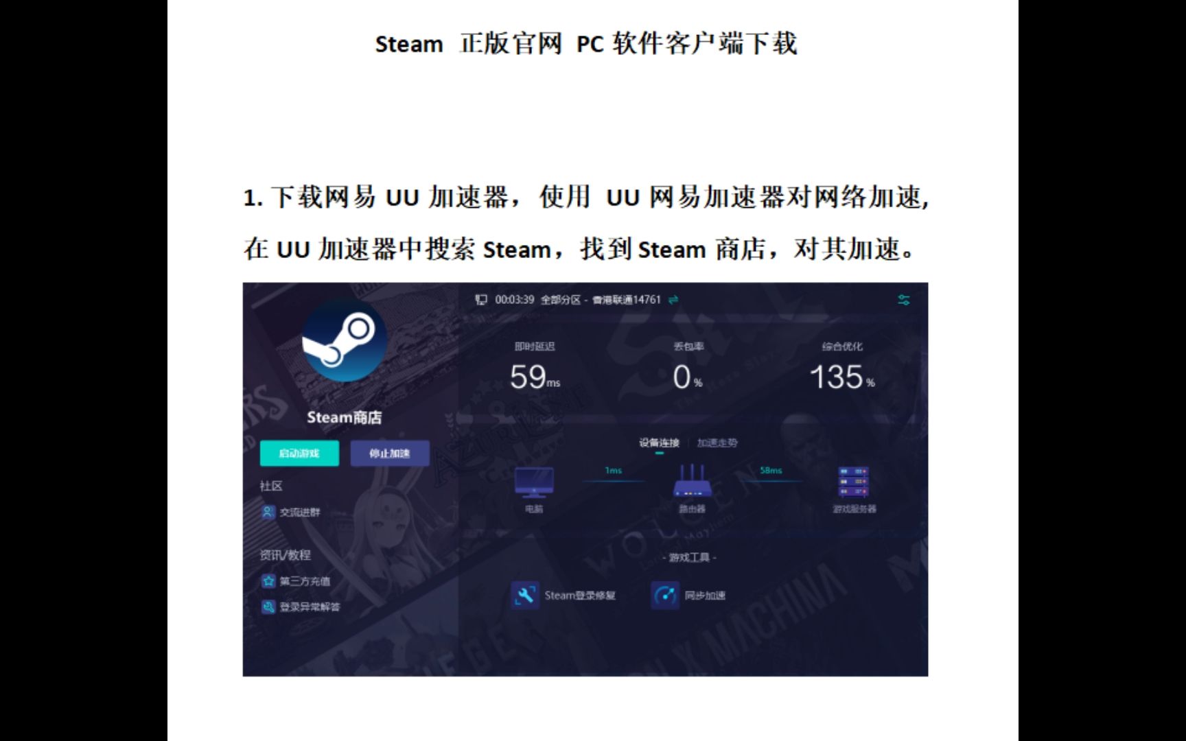 Steam 下载官网正版下载