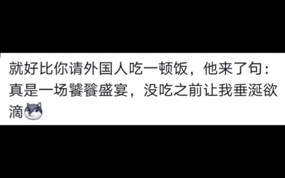 当我按老师说的嘎嘎说英文,老外:你真的很装哔哩哔哩bilibili