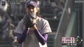 春甲play Back 第84回大会大阪桐荫vs花卷东 哔哩哔哩 つロ干杯 Bilibili