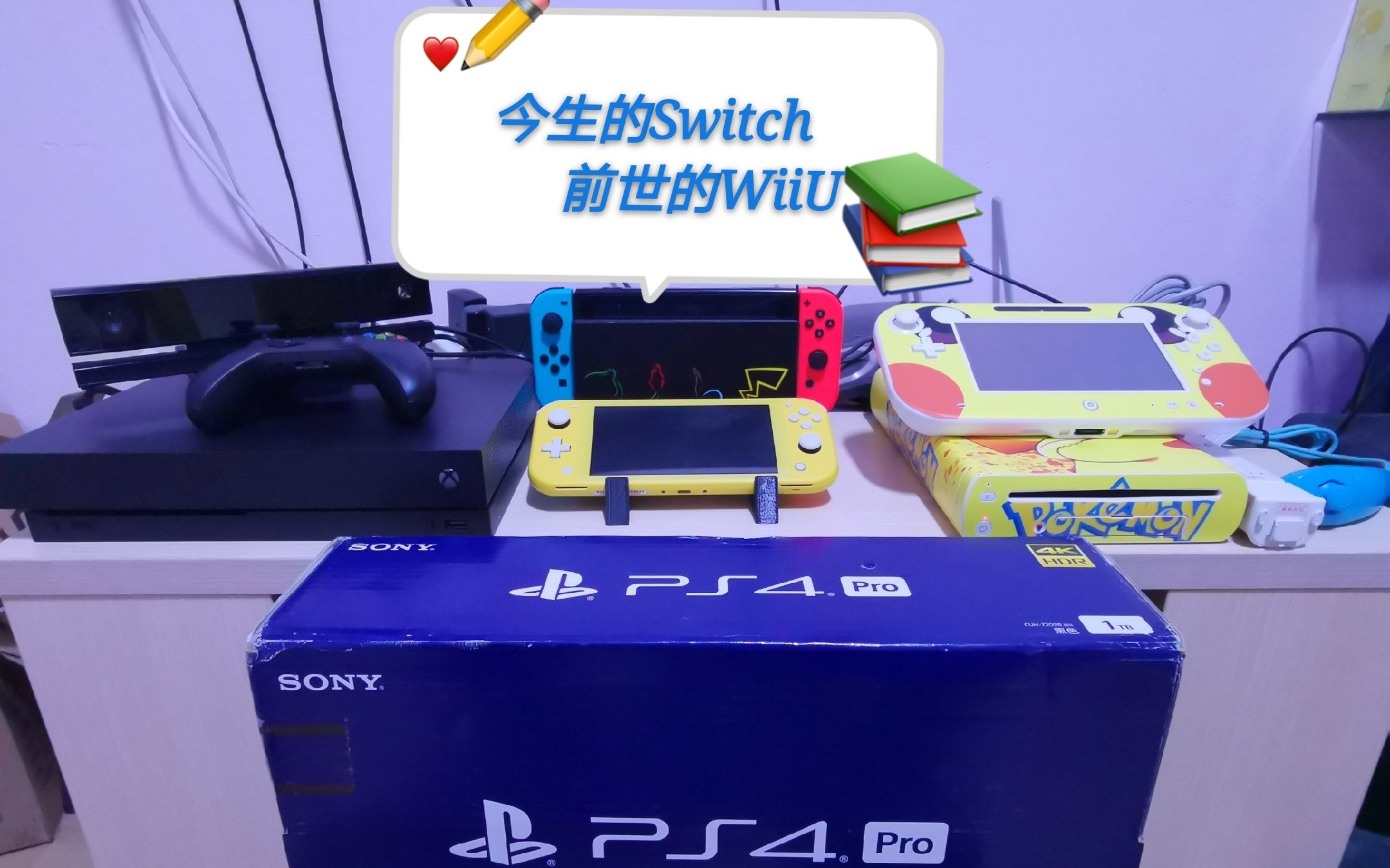 wiiu到底該不該破解?不同於switch,不破解體驗極差!