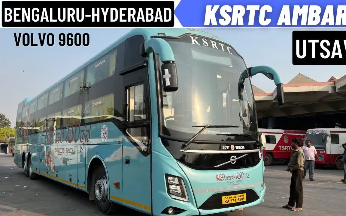 【印度客车】班加罗尔→海得拉巴 | 沃尔沃9600三轴客车乘车体验