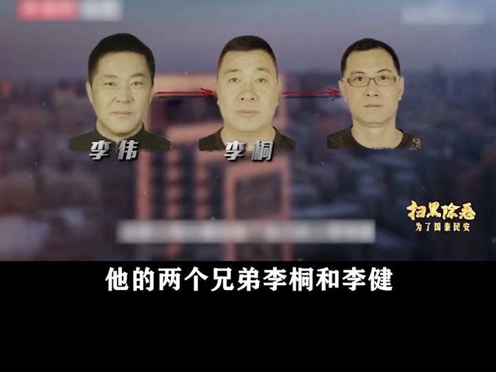 狂飙中杨健的原型号称哈尔滨电老虎,竟然比高启强原型更凶残