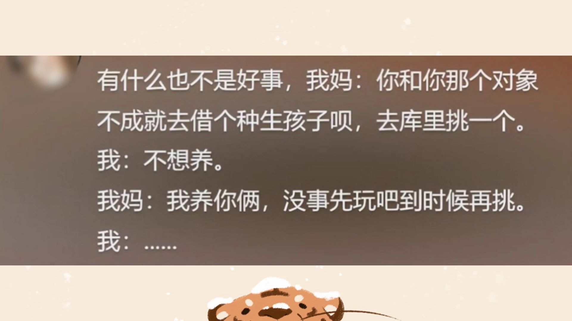 妈妈过于前卫是种什么体验(欢迎补充)哔哩哔哩bilibili