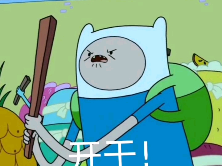 【探险活宝】探险活宝表情包~小时候的动画片