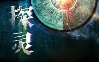 恐怖游戏攻略 搜索结果 哔哩哔哩 Bilibili