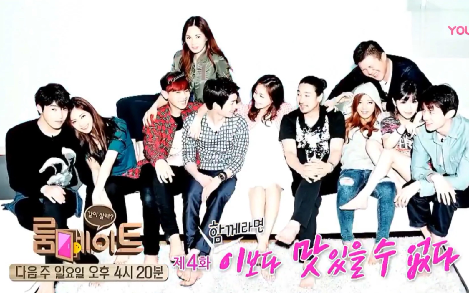 [图]Roommate 第一季 EP03