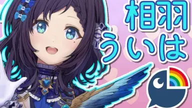 相羽ういは-哔哩哔哩_Bilibili