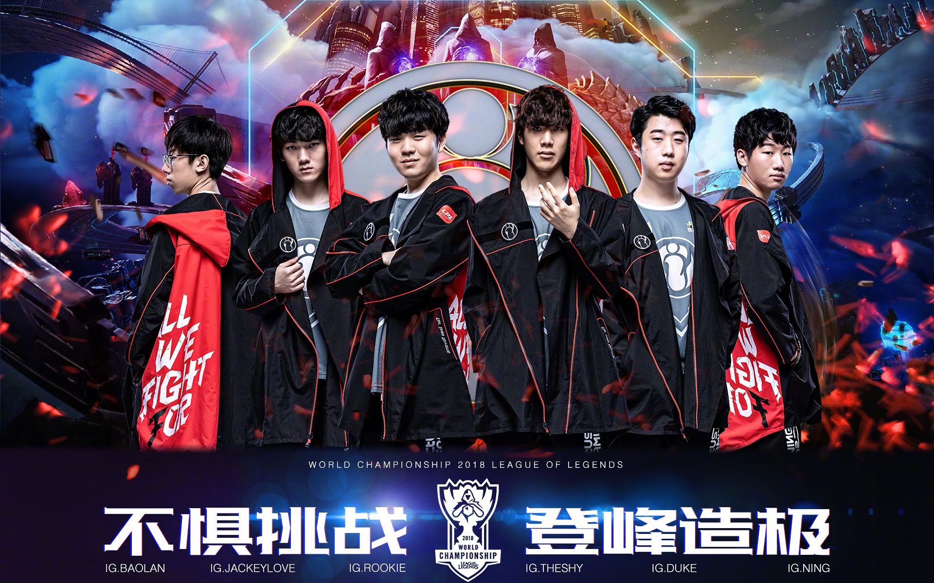 ig s8世界赛believer高燃混剪 全程高能助力lpl冲击全球总冠军