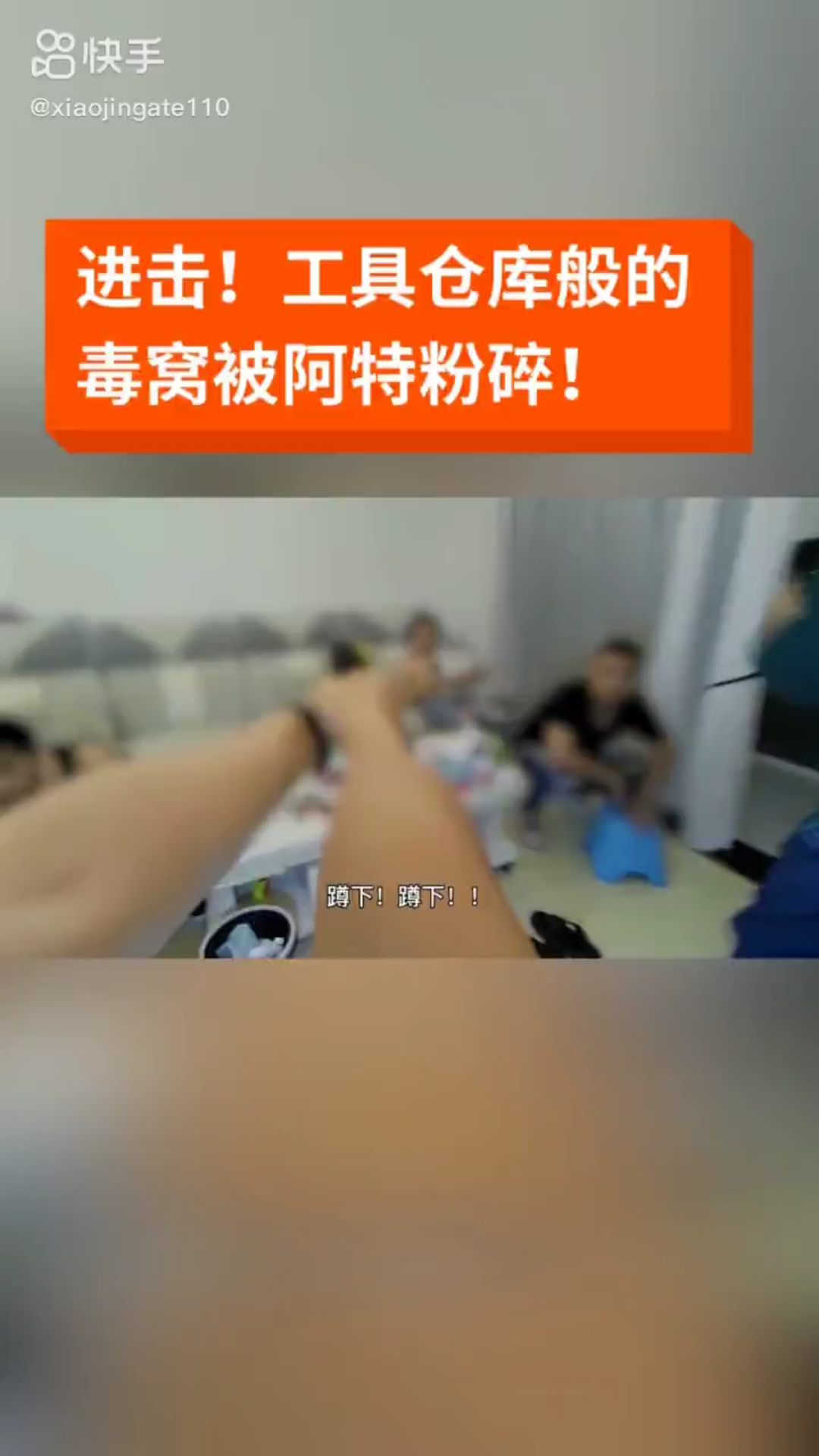 [图]禁止黄赌毒