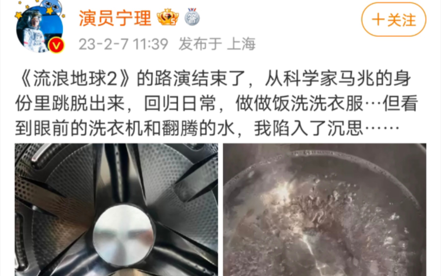 宁理老师7g网络就是快,已经完全接受马欧的设定了呢哔哩哔哩bilibili