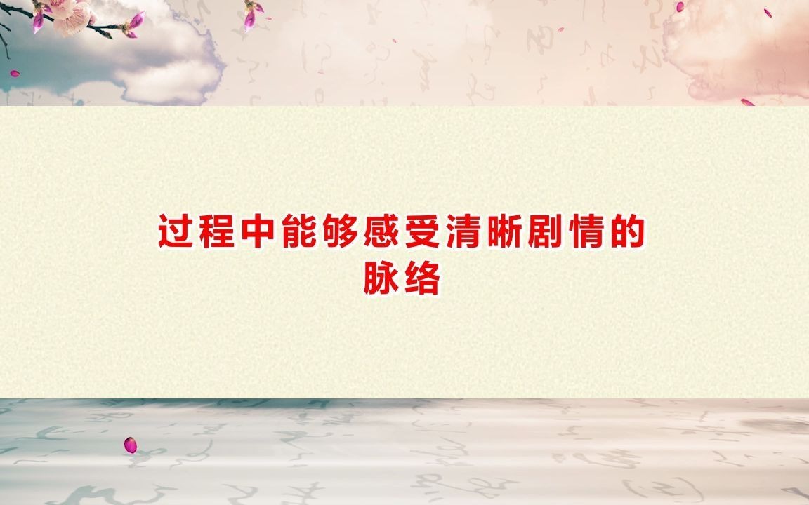 剧本杀《搞钱》复盘解析+剧透结局+测评+凶手是谁+复盘剧本桌游棋牌热门视频