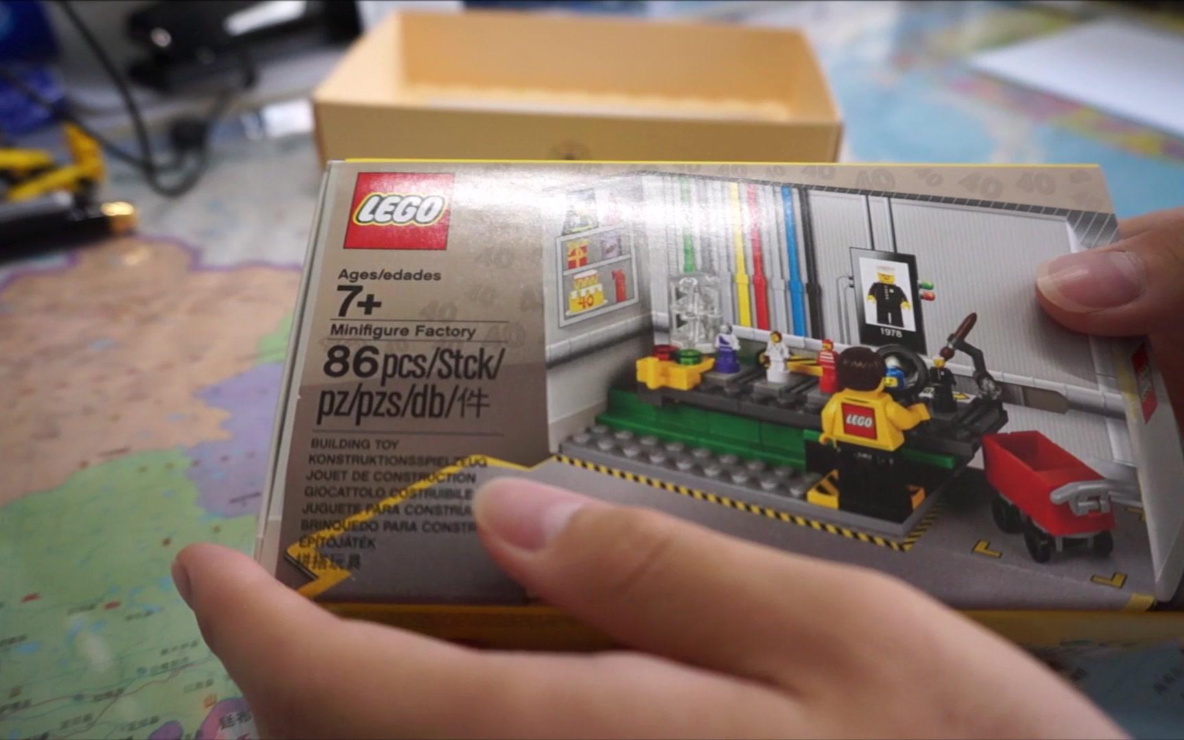 限量乐高人仔工厂开箱简评