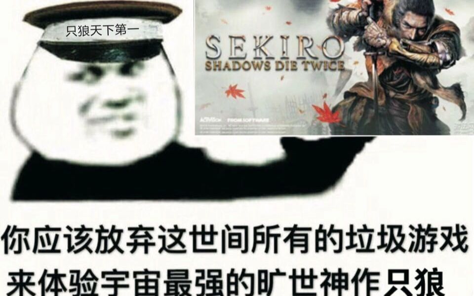 武士们啊~莫怪我卑鄙(琉璃吹火筒的搞笑船新用法哔哩哔哩bilibili