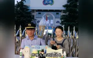 Télécharger la video: 泼天富贵也太狠了，天冰雪糕厂带薪放寒假，又被拉回来营业了。