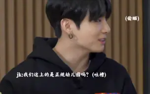 Download Video: 【防弹少年团/BTS】丈夫们的叛逆聚会 ：金泡菜居然偷亲小糯米! !田不辣在幼儿园是挖土豆第一名!