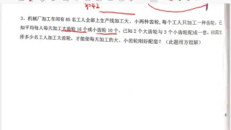 七年级8-20日每日一练
