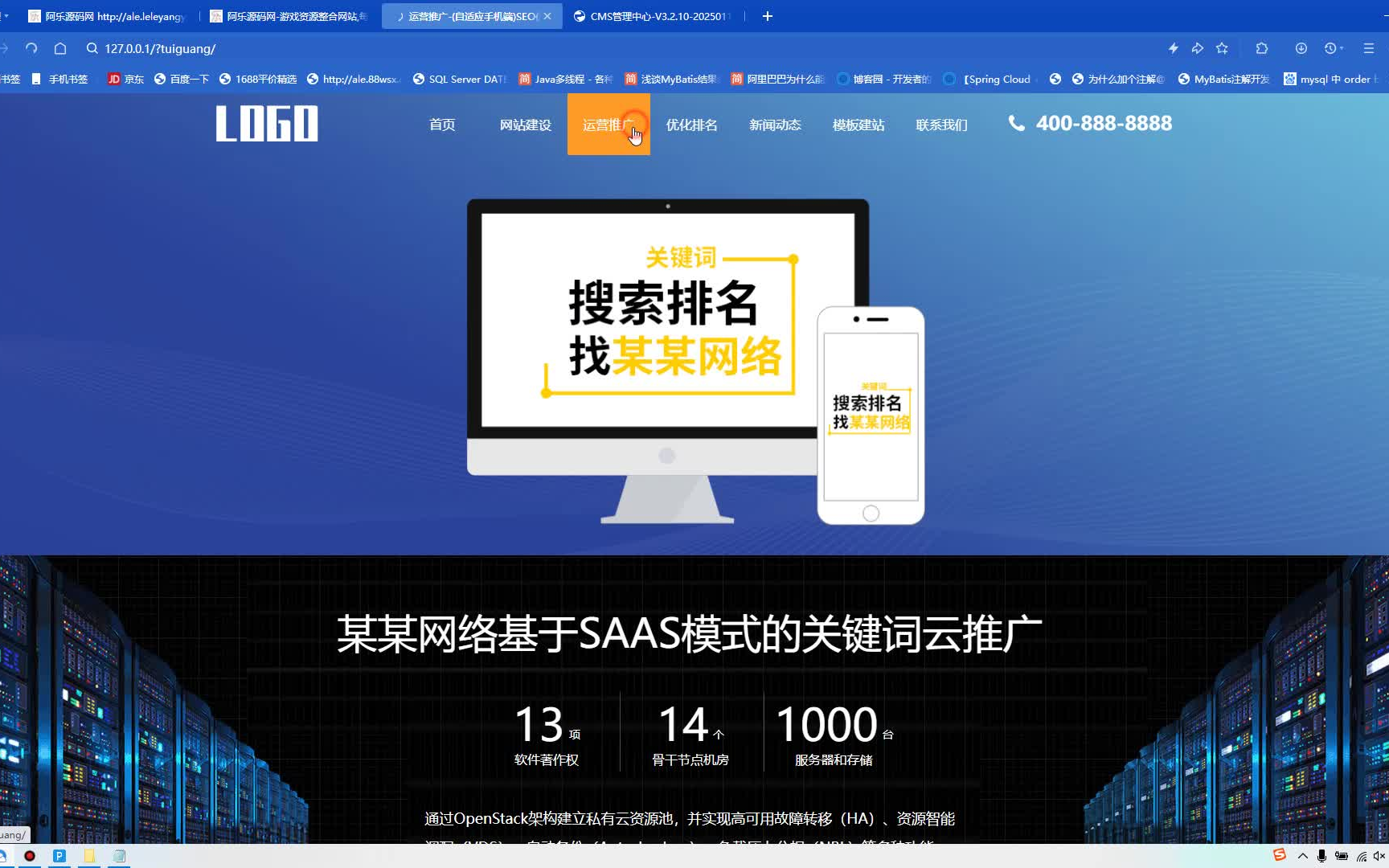 知名服务网站排名第一_知名服务网站排名第一的是