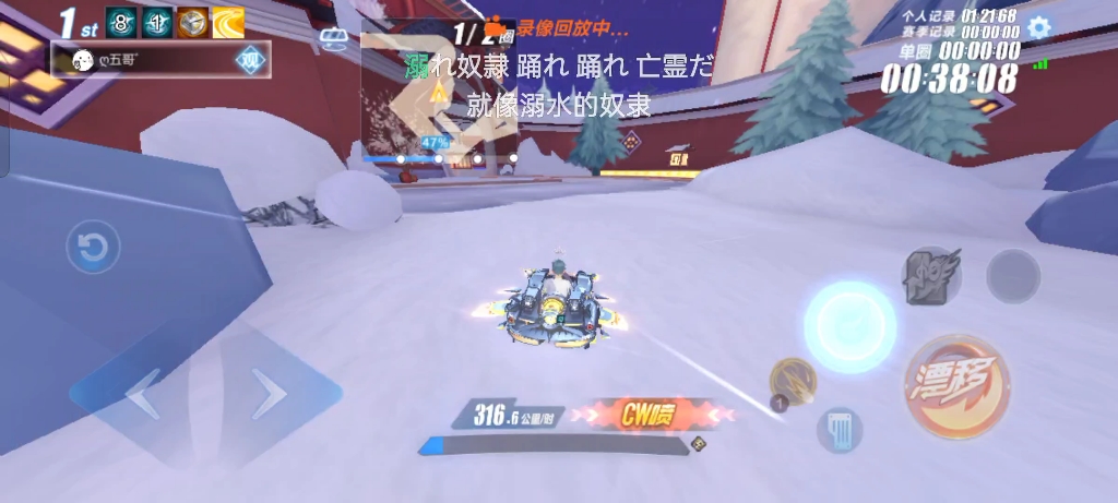 [图]30分钟 故园归醉1.19.0