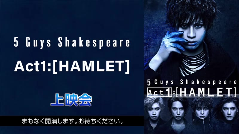 舞台/ミュージカル 5Guys Shakespeare Act1 HAMLET DVD 舞台/ミュージカル 5Guys Shakespeare Act1 HAMLET DVD Amazon