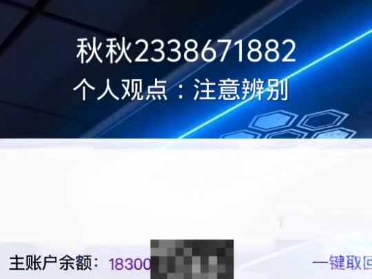 提款通道维护被黑了_提款通道维护需要多久_网上被黑出款通道维护不给提款