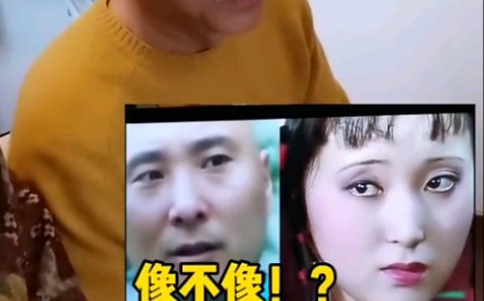 真当陈佩斯不上B站?与黛玉的夫妻相哔哩哔哩bilibili