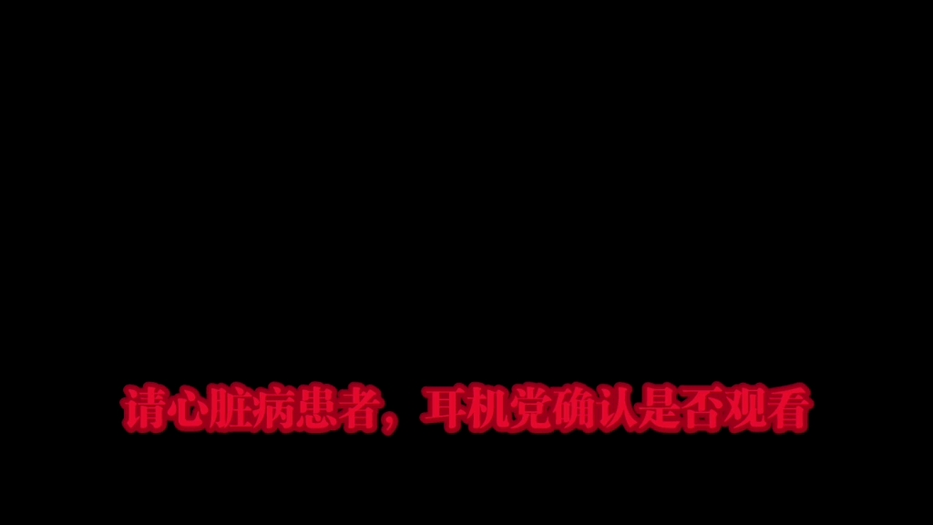 [图]二营长，给你反坦克的武器，你拿去打zombie?!（观看前提，请看简介）