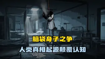 牦牛食石真相，地球生物本无消化系统