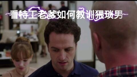 美国谍梦第一季 The Americans Fx 天天美剧