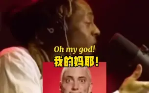 Download Video: Lil Wayne和Eminem自己得谷歌自己歌词