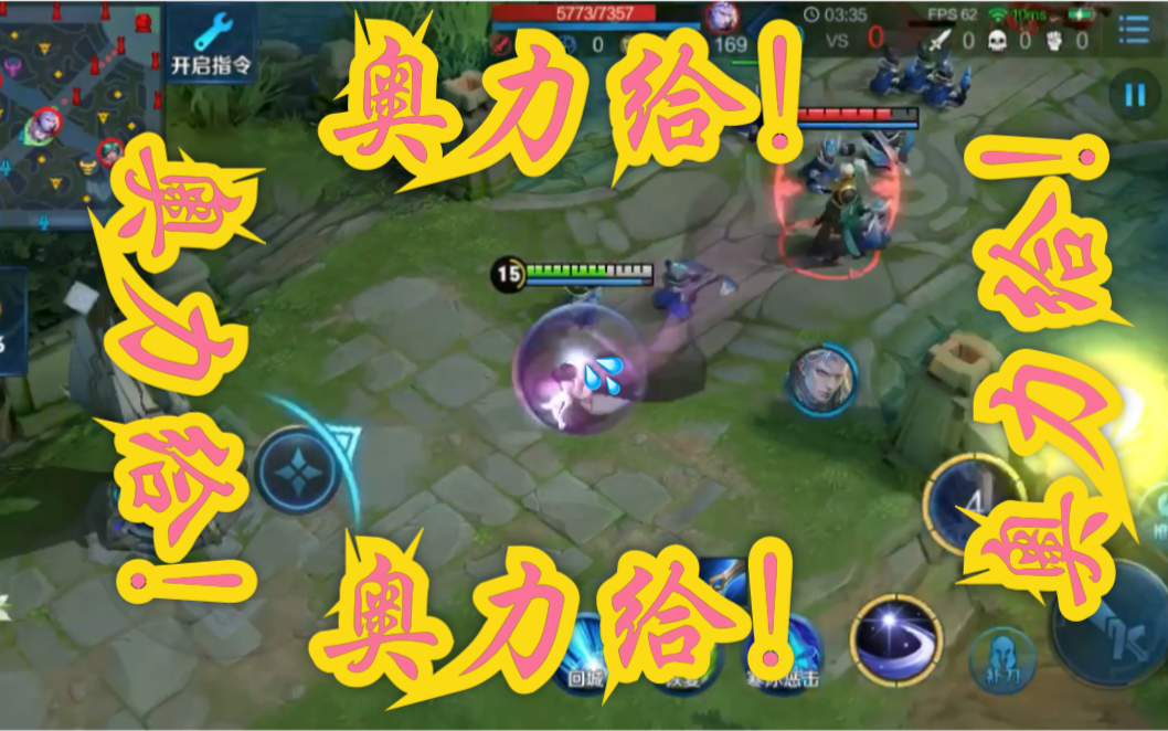 王者荣耀露娜教学