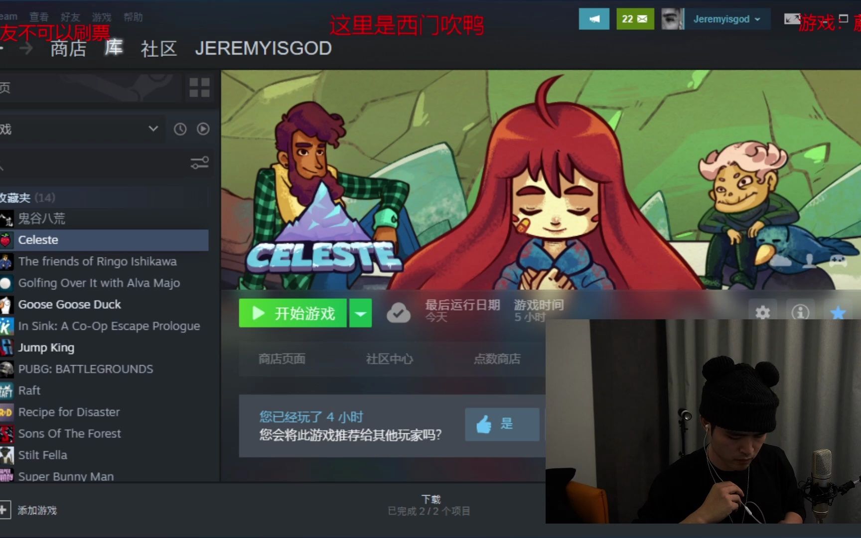 【韩涛Jeremy】【西门吹鸭】20230304直播回放哔哩哔哩bilibili