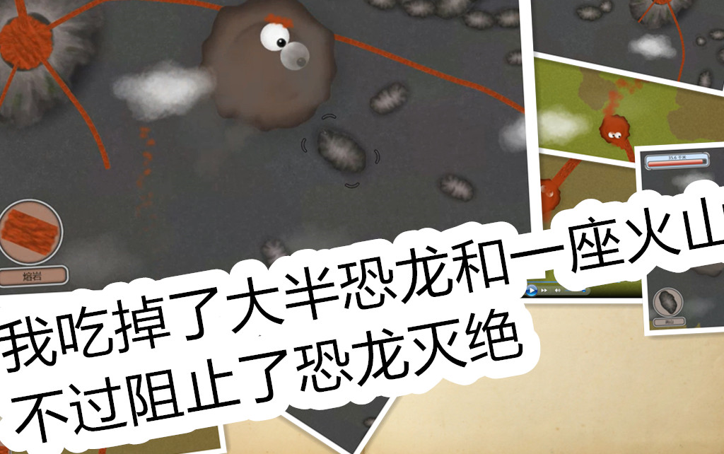 【美味星球2】如果你回到恐龙时代,你会干什么?