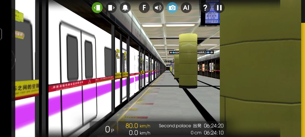 hmmsim2 广州地铁2号线 市二宫站出站(1)