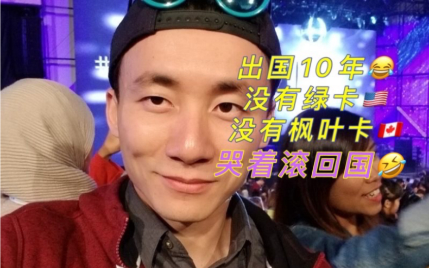 知名网络乞丐米奇沃克斯王坤油管网友对他的评价