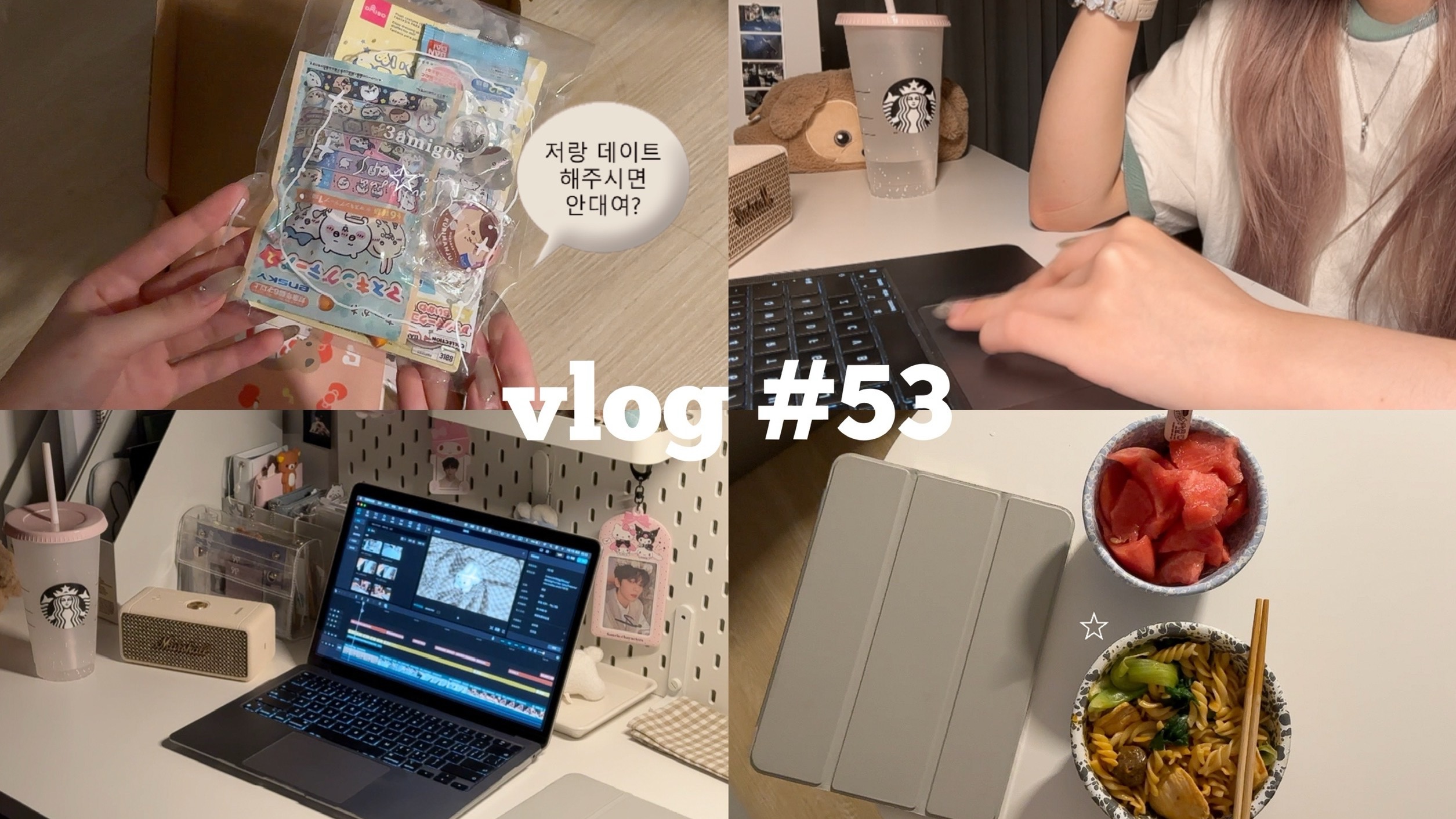 [图]VLOG#53 普通宅女夏日生活/恢复学习运动/逛宜家/拆礼物/朋友来做客/自己做饭