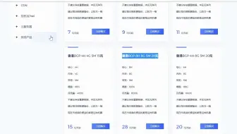 7元香港服务器