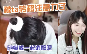 Download Video: 【小缘】看憨色在自己离开的时候《星铁启动》