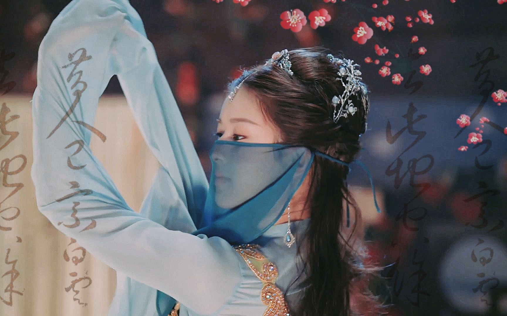 【古装舞蹈】来看看新生小花们演绎的一舞倾人城吧