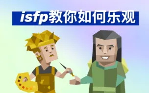 Download Video: 积极向上小画家！