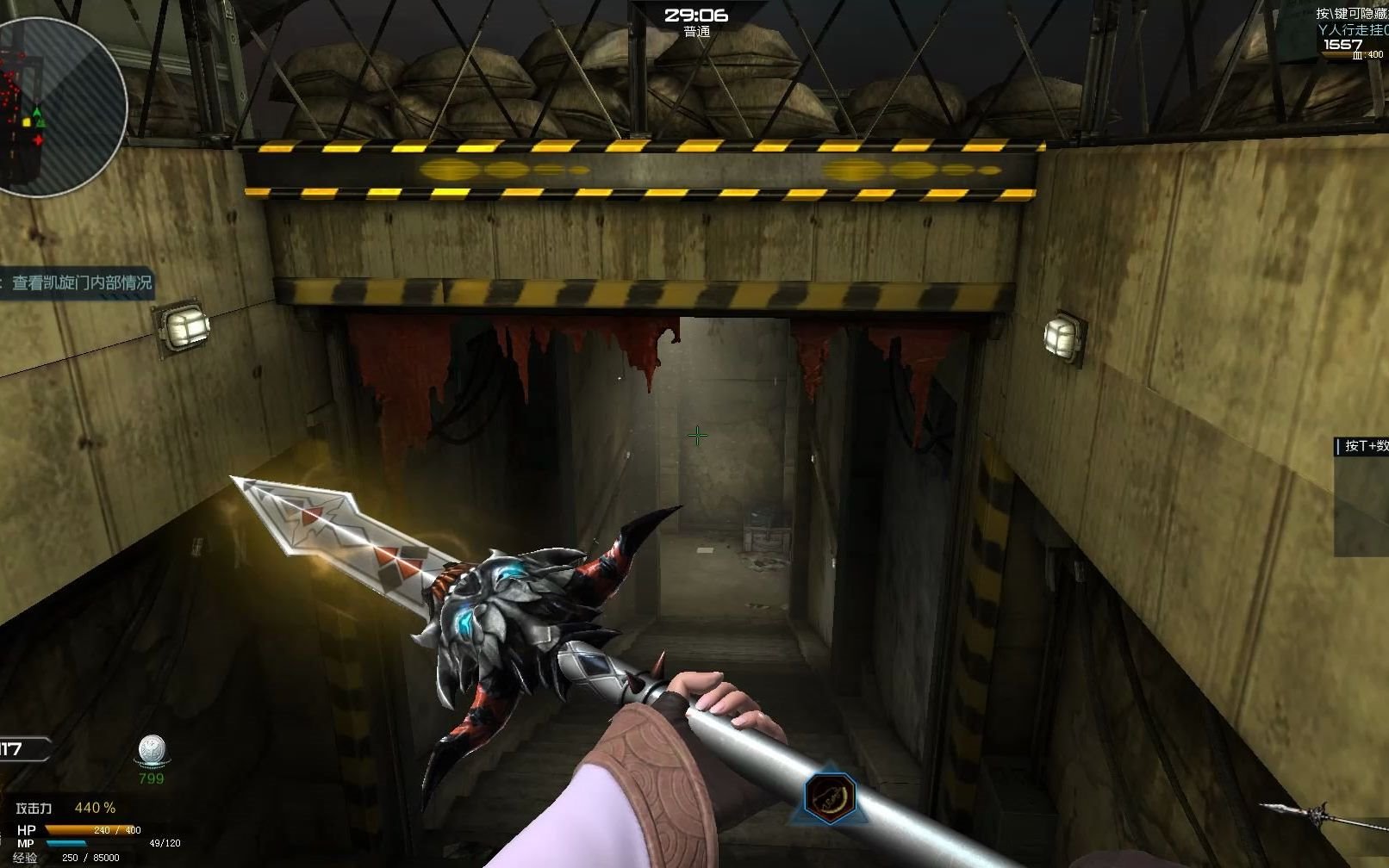 逆战鬼影长枪近卫展示