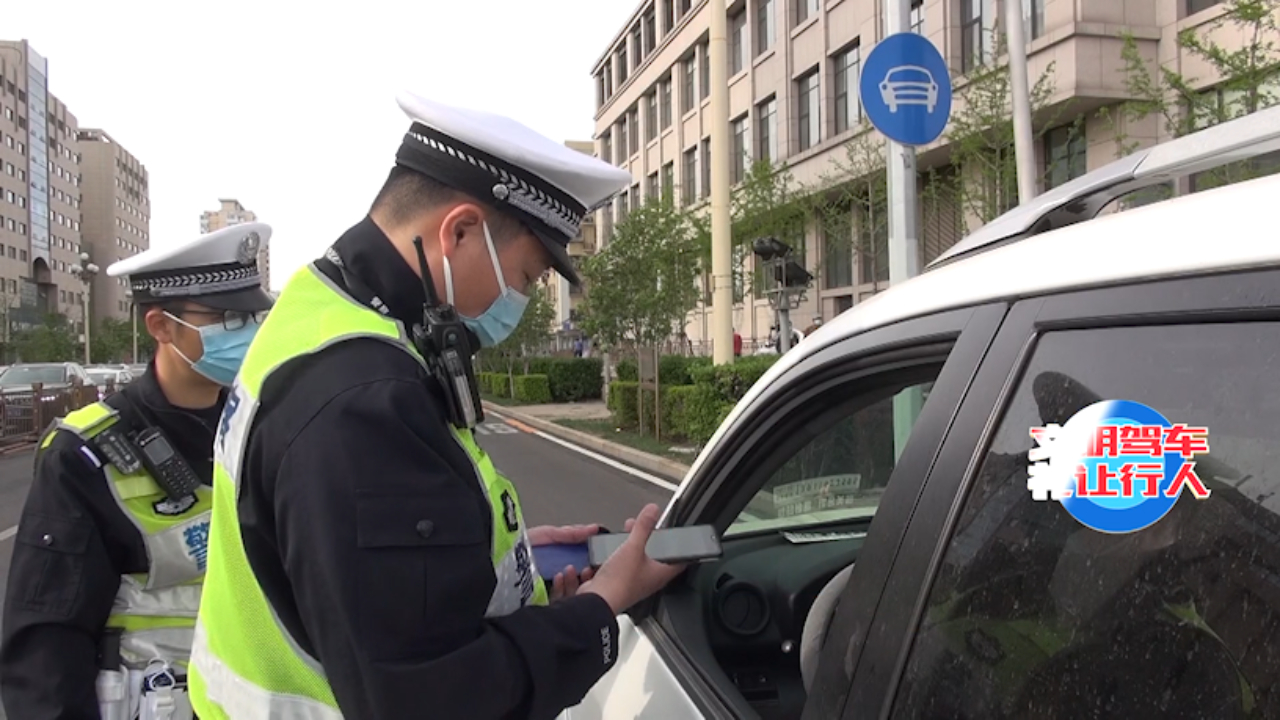 [图]民警示范路口严格值守 不礼让行为受处罚