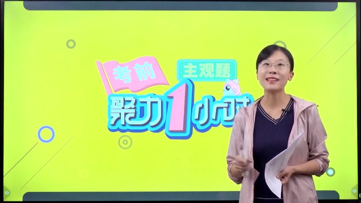 2019年瑞达主观题考前聚焦民诉韩心怡哔哩哔哩bilibili