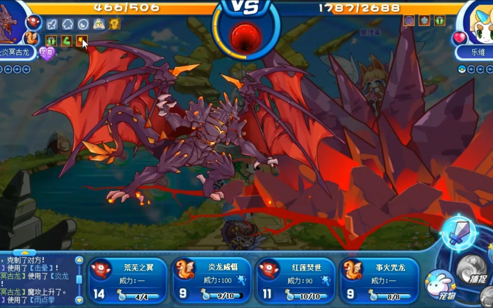 洛克王国龙脉之炎怎么进入龙脉之炎进入方法的简单介绍 洛克王国龙脉之炎怎么进入龙脉之炎进入方法的简单介绍