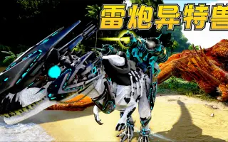 远古喷火龙 哔哩哔哩 Bilibili 远古喷火龙 哔哩哔哩 Bilibili
