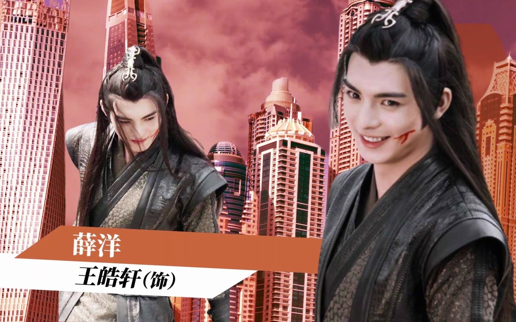 【陈情令】用爱情公寓的方式打开陈情男团!