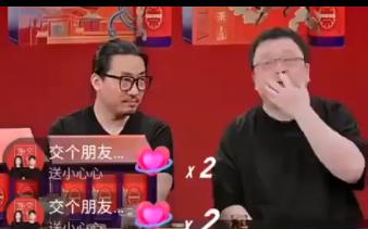 罗永浩谈东方甄选董宇辉小作文事件原因:一,钱没给够,二,企业文化不愉快了,没有第三种原因.哔哩哔哩bilibili