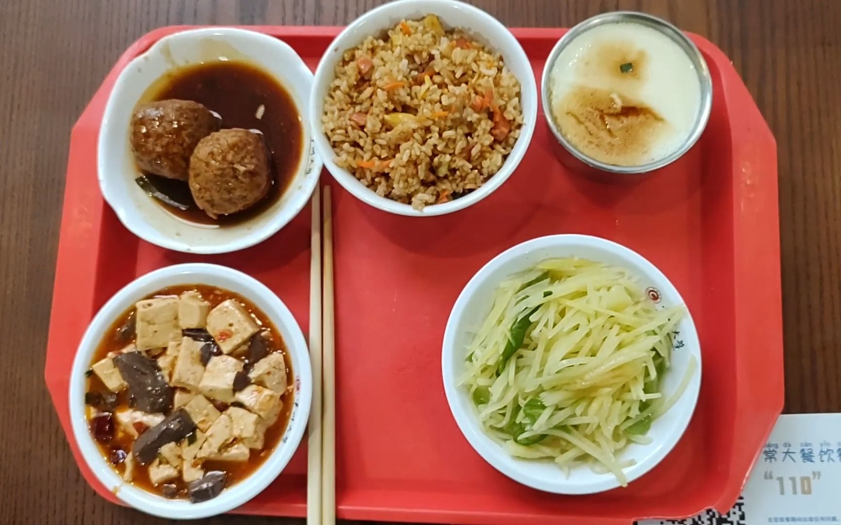 常州大学武进2食堂 15块 5个菜!美汁汁!