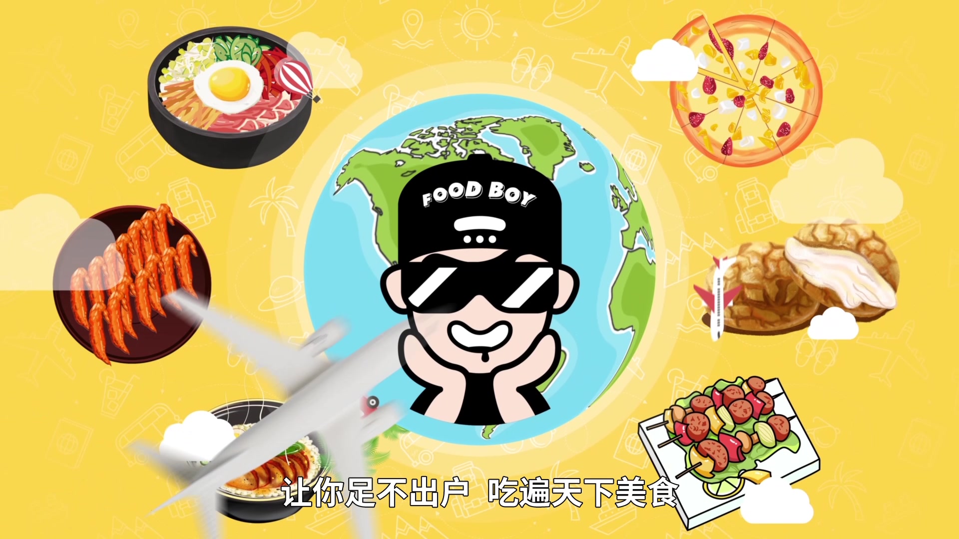 没精力做饭,就找小厮吃货